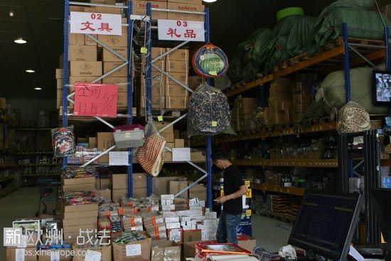 漂洋过海求生 来自中国的黑户和半非法移民(