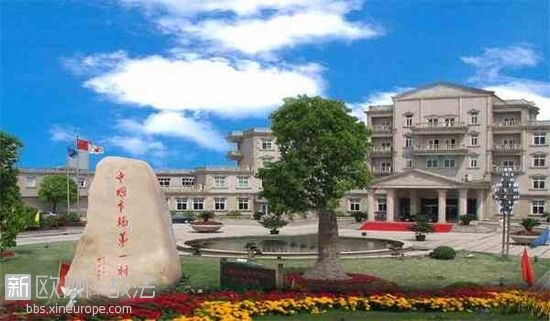 中国9大土豪村:有500强企业 到底深藏着多少富