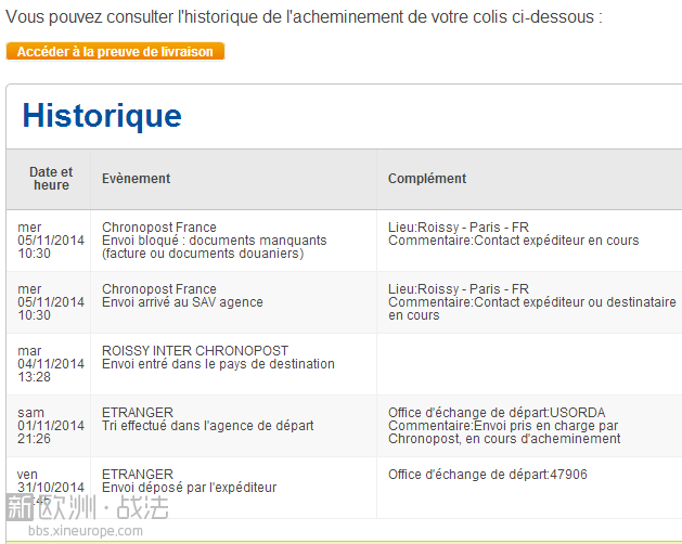 美国寄手机来怎么不收税- 已收到-法国问题实用