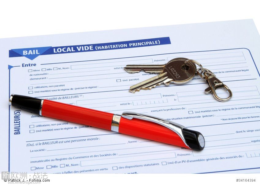 在法国留学如何租房最便宜