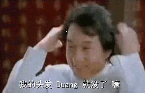 来了法国<em>头发</em>都没有!这些防<em>脱发</em>的特技你get了