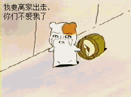 动漫 卡通 漫画 头像 258_190 gif 动态图 动图