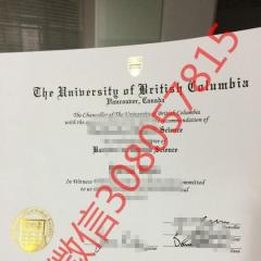 |加拿大文凭|康卡迪亚大学毕业证文凭|Q/微308057815| ...