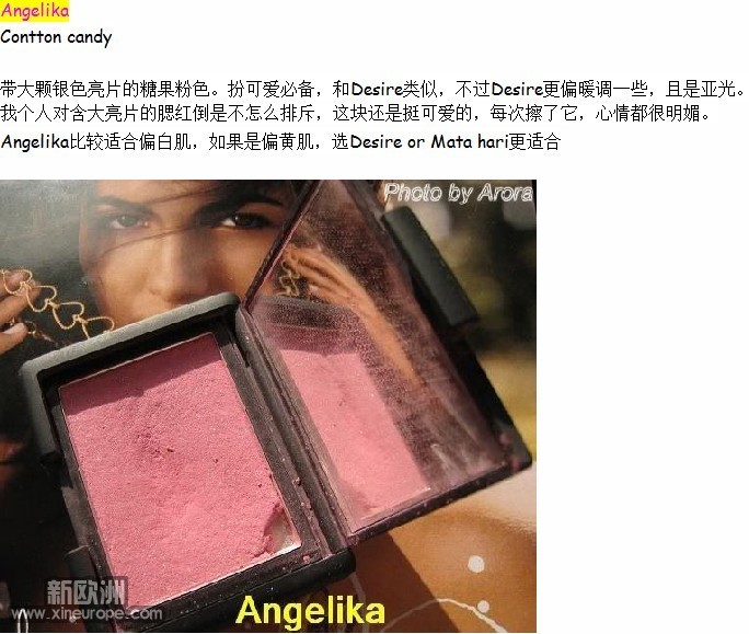 Angelika.jpg