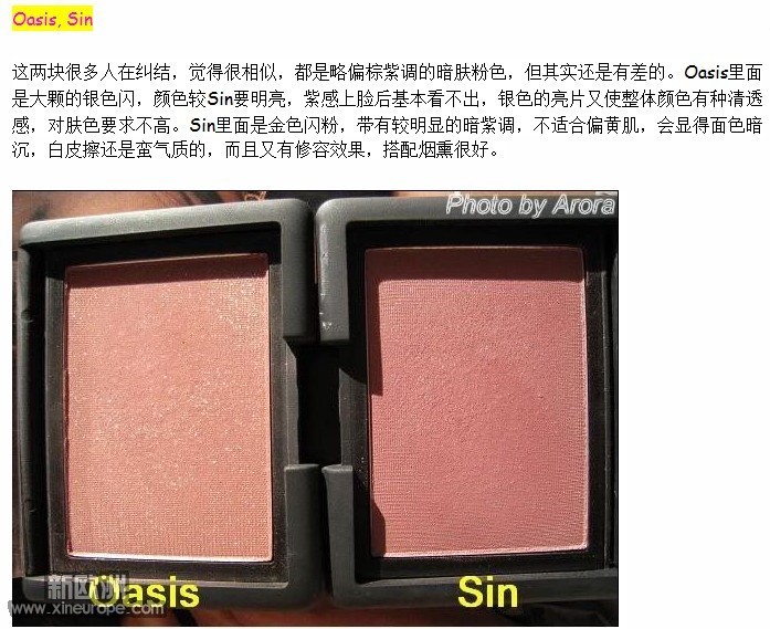 比较 oasis&sin.jpg