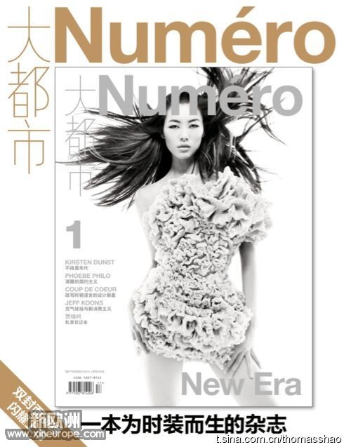 numero.jpg
