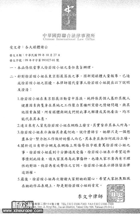 律师信.jpg