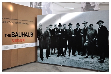 the bauhaus.jpg