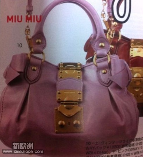 miu1.jpg