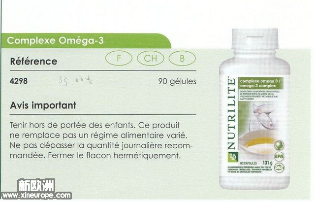 omega3B.jpg