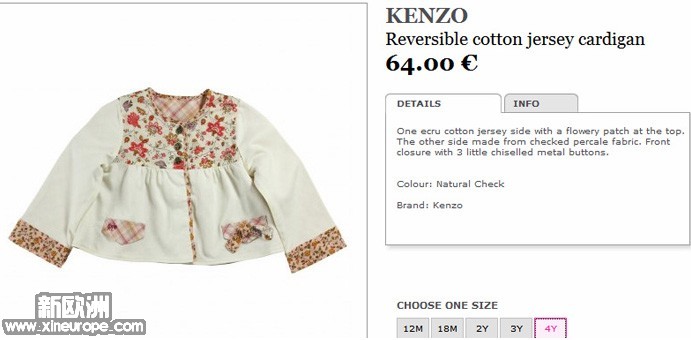 KENZO 碎花外套官图.jpg