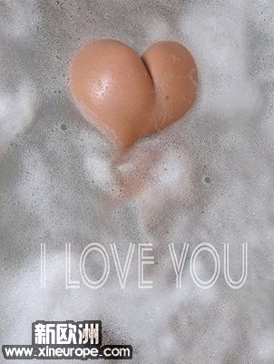 009_fesse_coeur_i_love_you.jpg