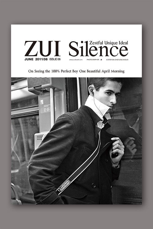 zuisilence201106.jpg