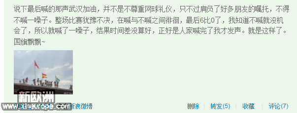 QQ截图20110605212500.png