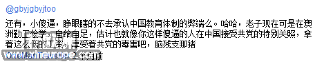 QQ截图未命名5.png