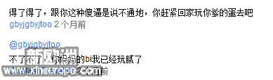 QQ截图未命名7.png