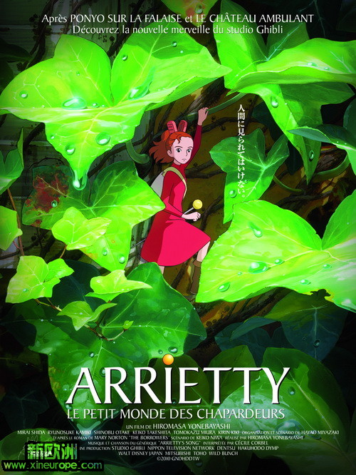 Arrietty-Affiche-FranceD.jpg