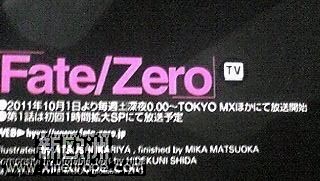 fate-zero-broadcast.jpg