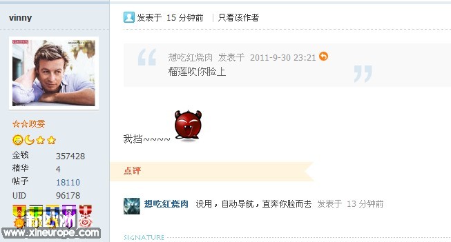 QQ截图20111001003833.jpg