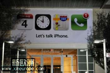 phpKkL8S0_thumb_apple-lets-talk-iphone-5-cupertino.jpg