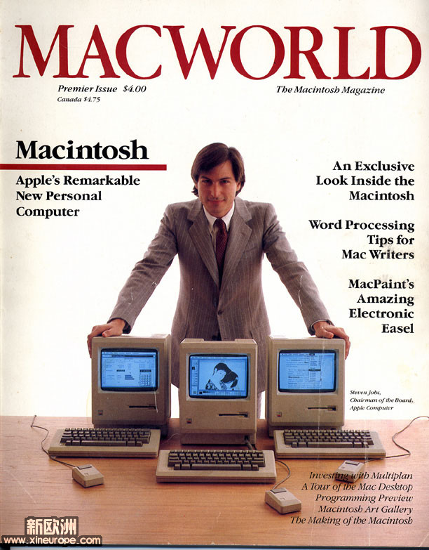 MacWorld 1984.jpg