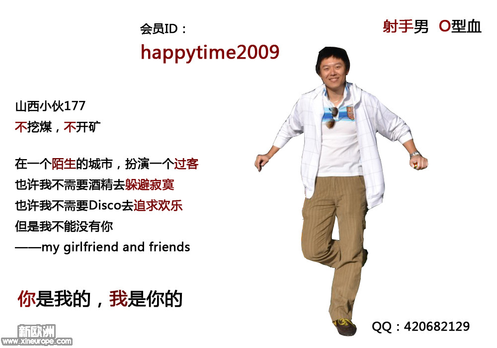 happytime2009图.jpg