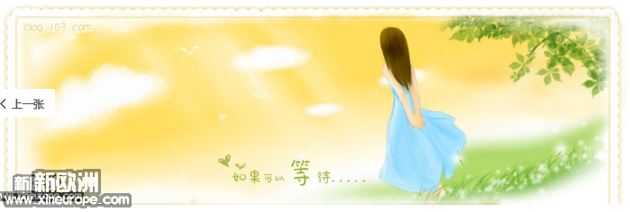 QQ截图20111104130219.png