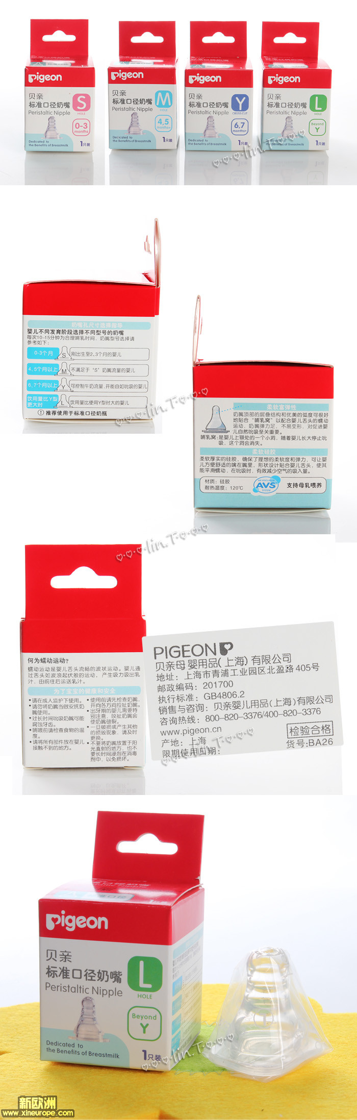 标准口径奶嘴单个装副本.jpg