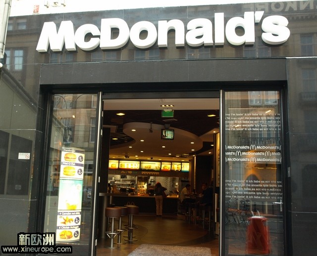 MCDONALD\'S.jpg