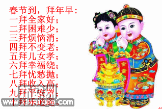 QQ截图20120122081615.png