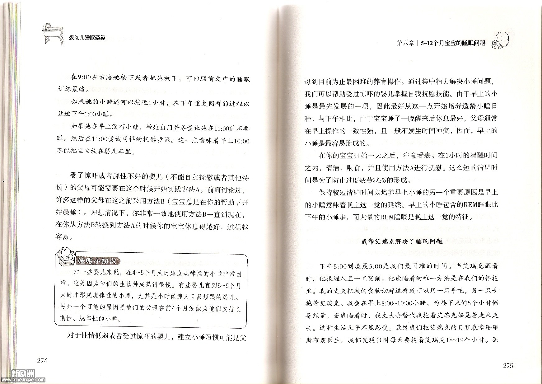 Numériser0005.jpg