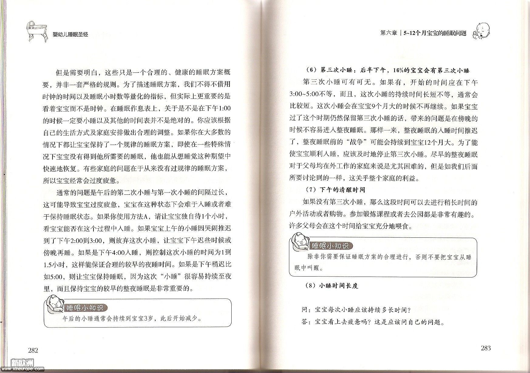 Numériser0009.jpg