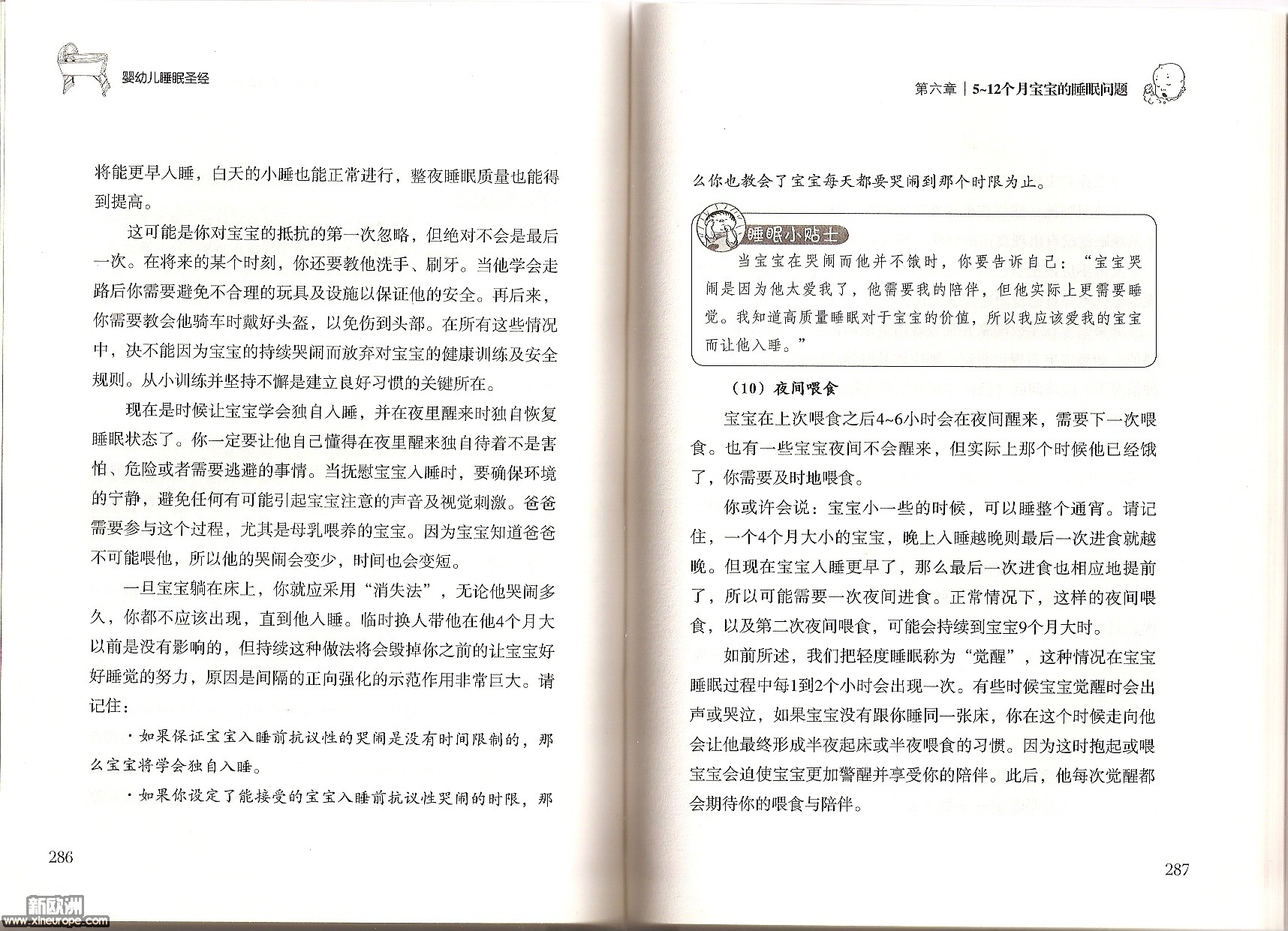 Numériser0011.jpg
