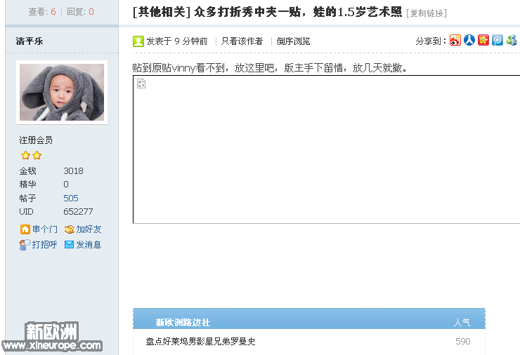 QQ截图20120206201503.png