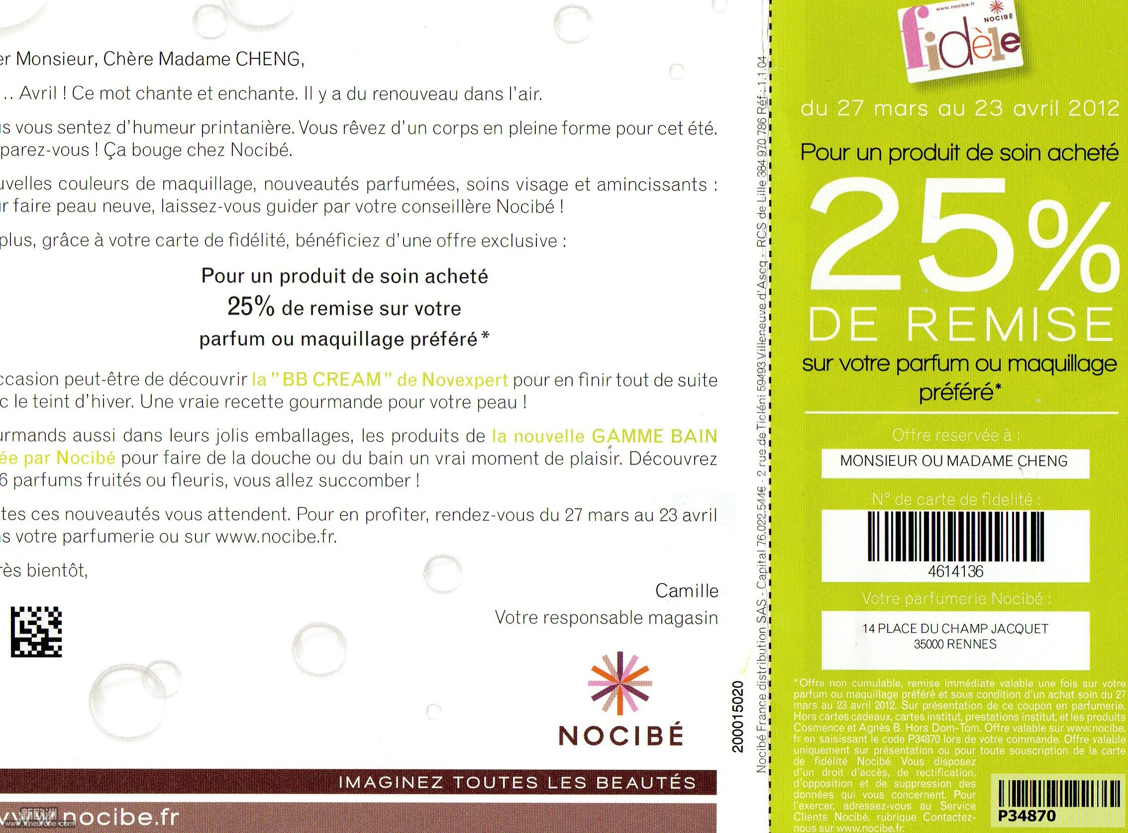 -25% coupon