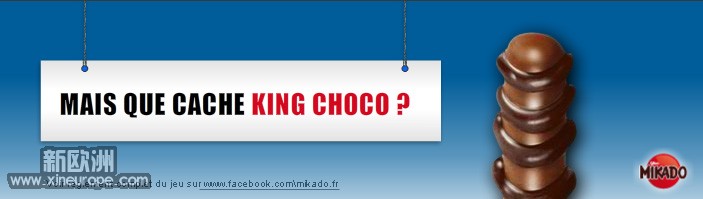 choco2.jpg
