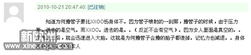 QQ截图20120705224054.png