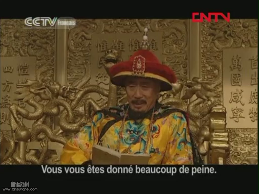 CCTVF - Chine - Le règne de l'Empereur Yongzheng - 雍正帝 - Episode 3[11-.jpg