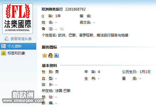 QQ截图20121121002321.png