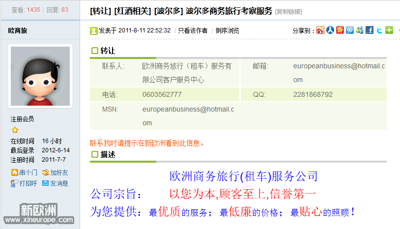 QQ截图20121121010027.png