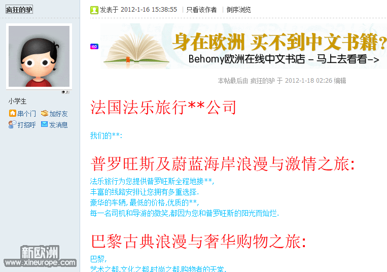 QQ截图20121121010102.png