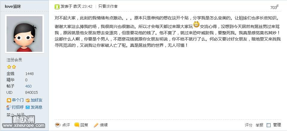 360截图-3197078.jpg