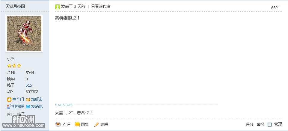 360截图-3251312.jpg