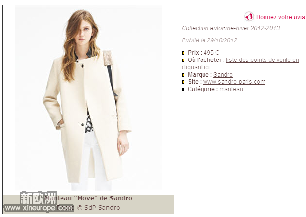 Manteau -Move- de Sandro - Sandro - test et avis sur Journal des Femmes Mode.png