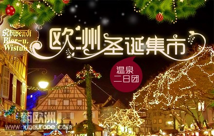 12月29斯堡团中奖信息.jpg