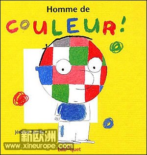 Homme_de_couleur_1712.jpg