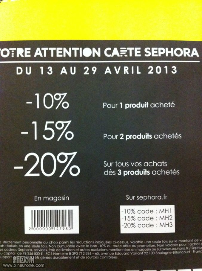 sephora 13-29.jpg