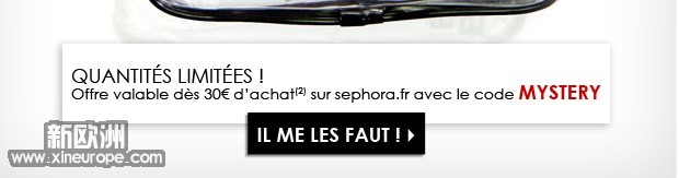 sephora3.jpg