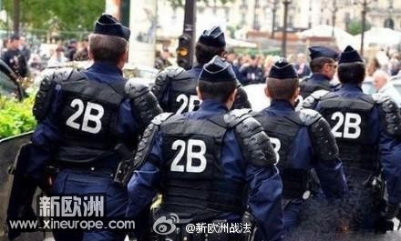 #趣闻#法国警察为啥背上会贴着【2B】的标签呢？ 大多数情况下，他们是作为防暴警察的.jpg