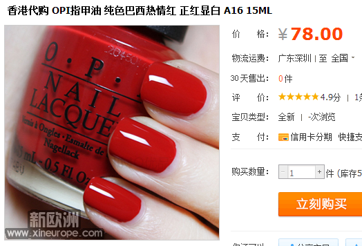 QQ截图20130423012936.png